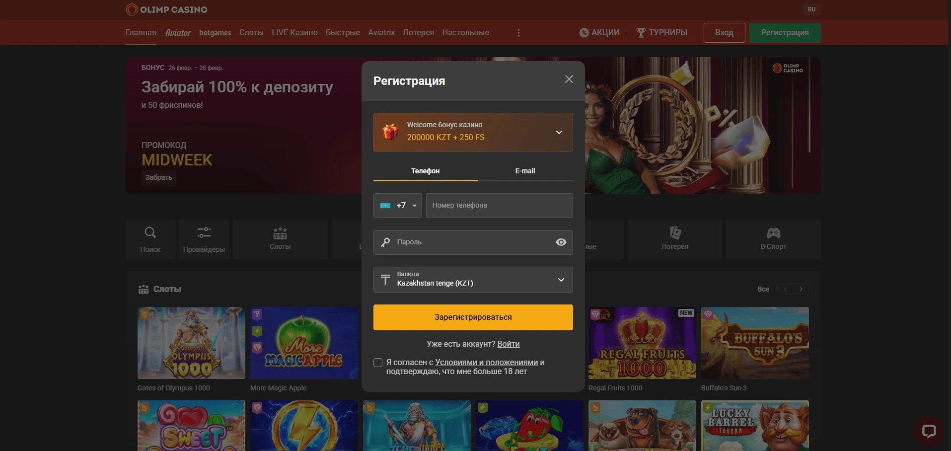 Olimp авиатор: обзор игры авиатор в казино Олимп